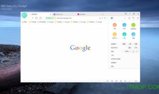 如何将360浏览器添加到任务栏 360浏览器的功能