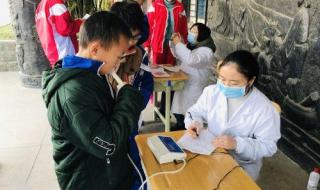 国家学生体质健康网