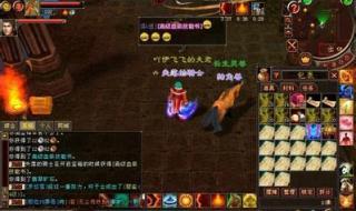 怀旧天龙丐帮还值得玩吗 新天龙八部好玩吗