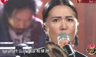 谭维维华阴老腔给你一点颜色哪年创作 谭维维给你一点颜色