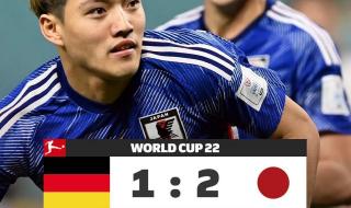 卡塔尔世界杯各国平均身高 德国日本世界杯预测