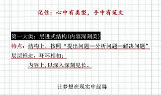 一件后悔的事作文