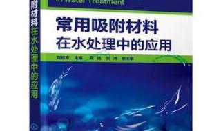 化学的应用 化学在生活中的应用