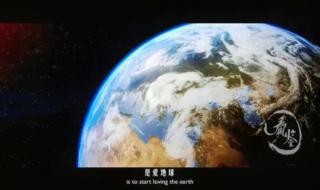 世界末日是什么样子的地球是怎么样的 世界末日是哪一天