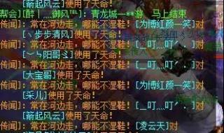 武林传之刀剑江湖录