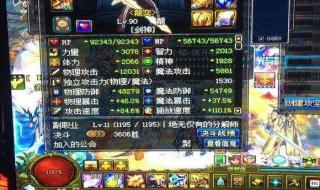 dnf强化装备技巧