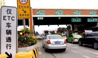 郑州绕城高速免费