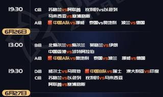 2024斯诺克大奖赛 赛程 斯诺克大奖赛赛程表