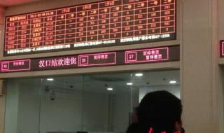 网上订票时间是几点到几点 网上几点开始售票