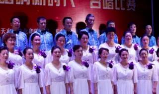 在灿烂阳光下合唱