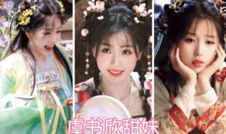 永夜星河什么时候播