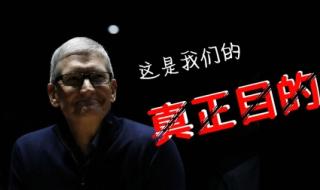 苹果新品发布会2019