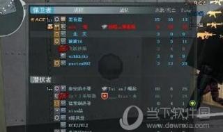 cf代码16-0严重吗 cf代码大全