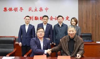 三峡新能源和三峡水利的关系 三峡能源上市日期