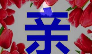 你就是我想要的幸福