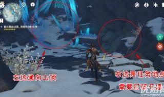 原神应急补给火腿怎么获得 原神应急补给第三个