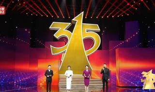 2023年青岛市1-4级工伤津贴上调吗 2023年315曝光哪些