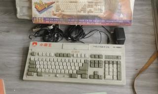 谁能告诉我如何让学习机可以玩游戏 小霸王学习机游戏