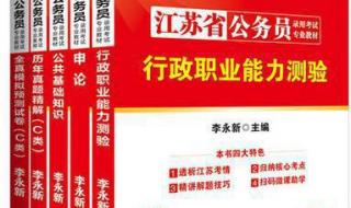 江苏省应急救援员资格证哪里考 江苏省人事考试中心