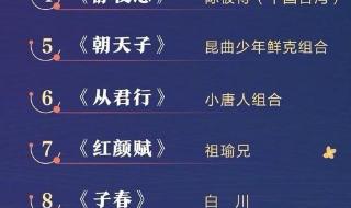 2023中秋晚会有赵露思吗 2023中秋晚会节目单