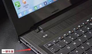 重庆联想笔记本维修