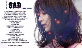 《西游记》中最悲伤的背景音乐是什么 史上最悲伤的音乐