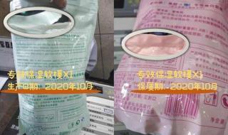 永琪美容美发vip综合三折卡丢了可以补办吗 永琪美容美发价格表