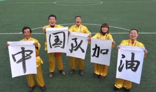 世界杯预选赛哪里直播 世界杯亚洲预选赛赛程