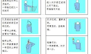 国际排球排联规则 排球比赛规则我想了解