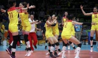 朱婷里约奥运会夺冠的战绩 里约女排夺冠中国队赛程