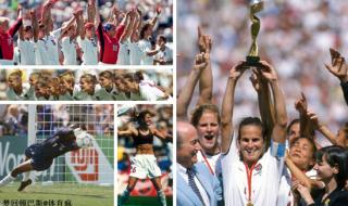 1999年女足世界杯有多少个国家参加比赛 2009年女足世界杯冠军